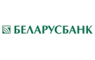 Банк Беларусбанк АСБ в Домачеве